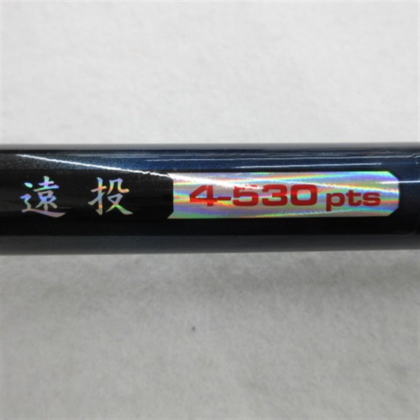 マグナム磯　遠投４－５３０ＰＴＳ